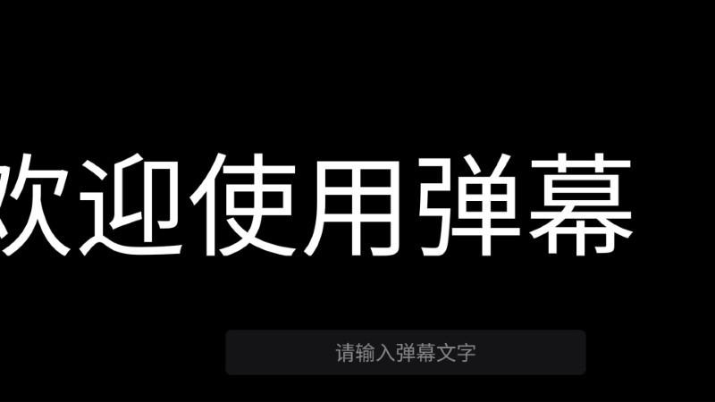 zk字幕app下载,zk字幕,显示app,led软件