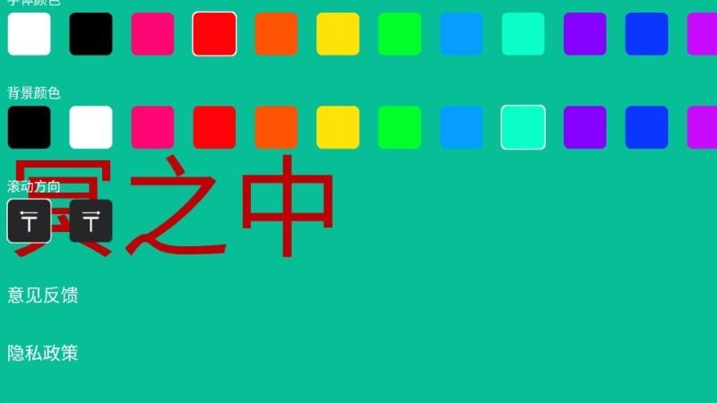 zk字幕app下载,zk字幕,显示app,led软件