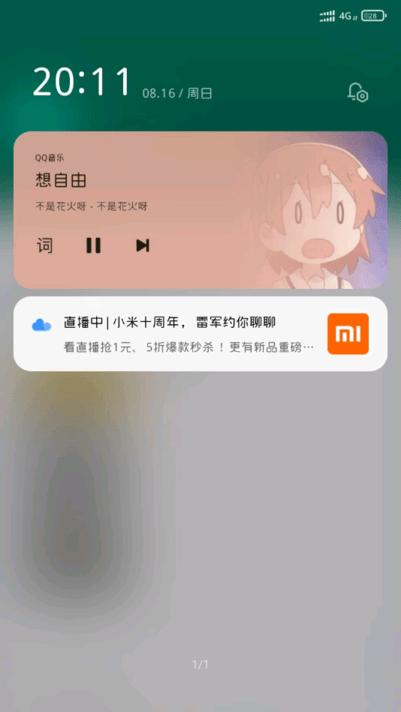 小米服务框架最新版(xiaomi service framework)下载,小米服务框架,框架app,小米app