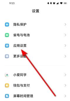 小米服务框架最新版(xiaomi service framework)下载,小米服务框架,框架app,小米app