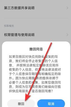 小米服务框架最新版(xiaomi service framework)下载,小米服务框架,框架app,小米app