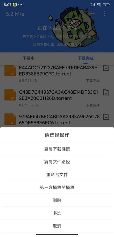 浩克下载官方最新版app下载,浩克下载,下载app