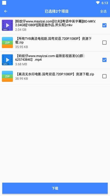 浩克下载官方最新版app下载,浩克下载,下载app