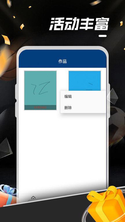 天天爱涂鸦app下载,天天爱涂鸦,涂鸦app,绘画app