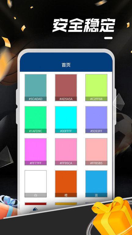 天天爱涂鸦app下载,天天爱涂鸦,涂鸦app,绘画app