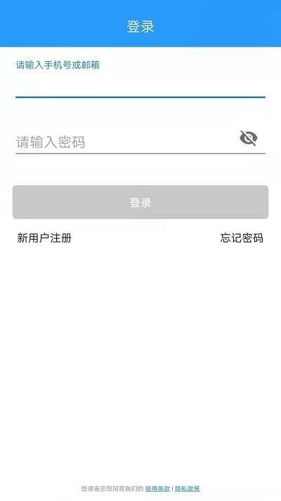 小兰锁客户端下载,小兰锁,管理app,门锁app