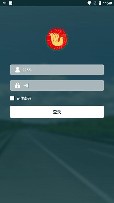 江西救援手机版下载,江西救援,道路救援app,出行服务app