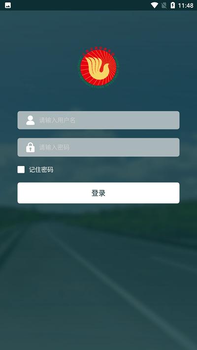 江西救援手机版下载,江西救援,道路救援app,出行服务app