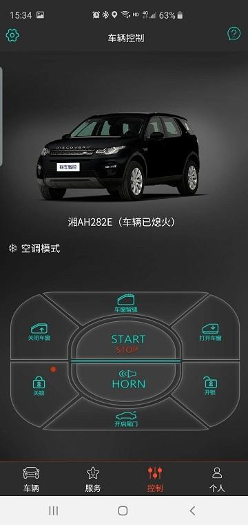 联车智控app下载,汽车app,联车智控,智能app